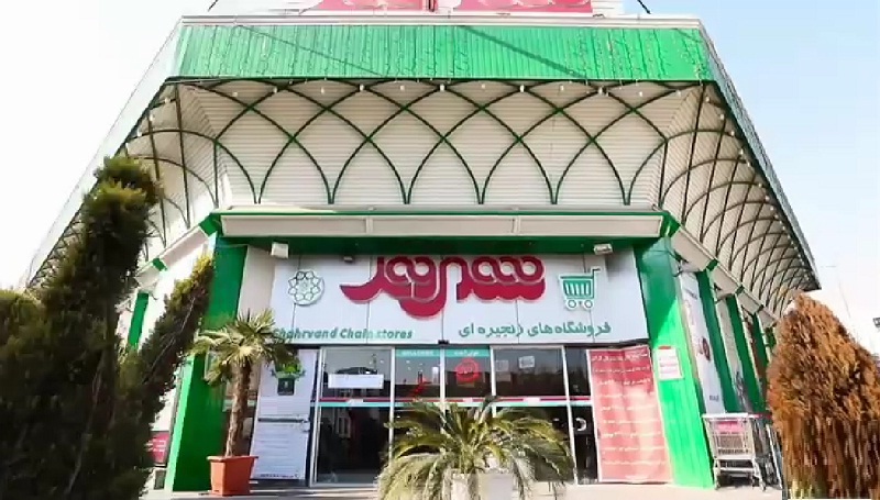 سبد خرید مردم کوچک شده است/ شهروند خدمترسان است پس نمیتواند سود ده باشد! سبد خرید مردم کوچک شده است/ شهروند خدمترسان است پس نمیتواند سود ده باشد!