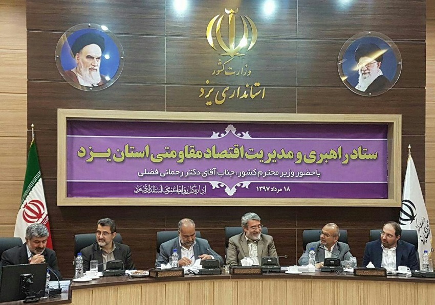 خروج آمریکا از برجام، فضای شفافتری در اقتصاد ایجاد کرد خروج آمریکا از برجام، فضای شفافتری در اقتصاد ایجاد کرد