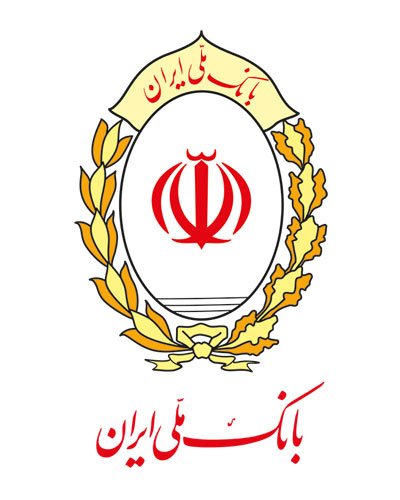 مسدودسازی حسابهای دارای اطلاعات ناقص بانک ملی ایران مسدودسازی حسابهای دارای اطلاعات ناقص بانک ملی ایران