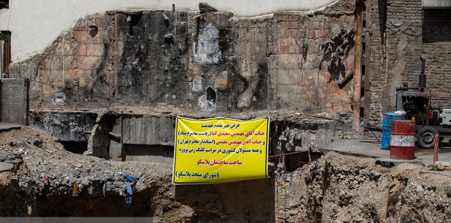 مشکل وام کسبه ساختمان پلاسکو حل شد مشکل وام کسبه ساختمان پلاسکو حل شد