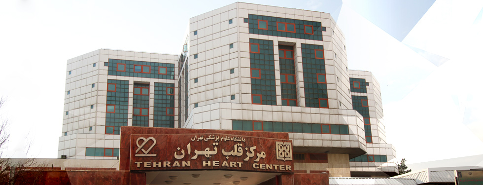 توضیحات مرکز قلب تهران درباره دفع پسماندهای بیمارستانی توضیحات مرکز قلب تهران درباره دفع پسماندهای بیمارستانی