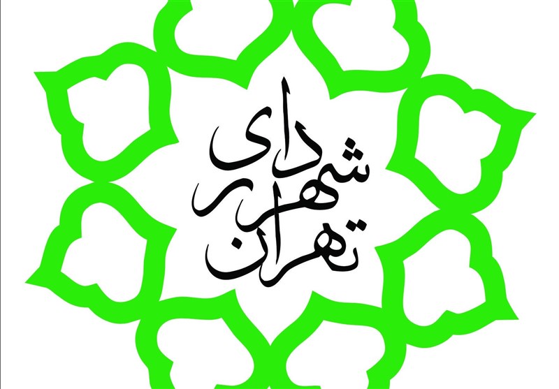 اجرای طرح ویژه نظارت بر عملکرد کارواشهای غرب تهران اجرای طرح ویژه نظارت بر عملکرد کارواشهای غرب تهران