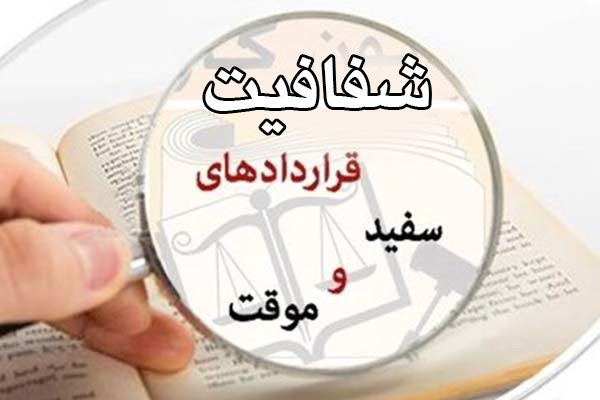 آغاز ثبت نام کارگران و کارفرمایان در سامانه روابط کار آغاز ثبت نام کارگران و کارفرمایان در سامانه روابط کار