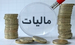 پزشکان 6هزار میلیارد تومان فرار مالیاتی دارند پزشکان 6هزار میلیارد تومان فرار مالیاتی دارند