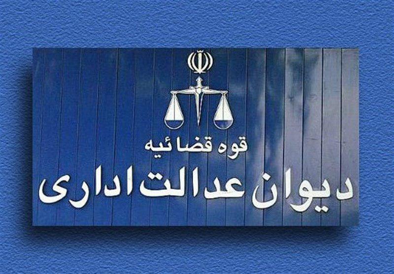 شکایت واردکنندگان، علیه مصوبه ارزی دولت به دیوان عدالت شکایت واردکنندگان، علیه مصوبه ارزی دولت به دیوان عدالت