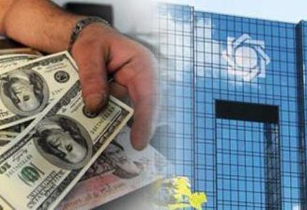 شرایط فعلی بانک مرکزی در تاریخ این بانک بیسابقه است/ چرا باید برای خروج از کشور سوبسید بدهیم؟ شرایط فعلی بانک مرکزی در تاریخ این بانک بیسابقه است/ چرا باید برای خروج از کشور سوبسید بدهیم؟