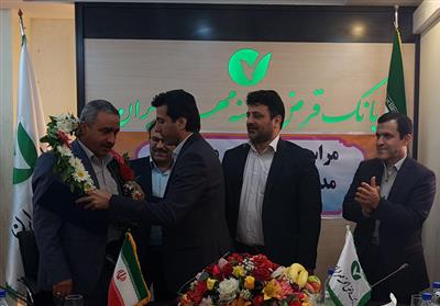 برگزاری مراسم تکریم و معارفه سرپرست شعب بانک قرض الحسنه مهرایران در استان بوشهر برگزاری مراسم تکریم و معارفه سرپرست شعب بانک قرض الحسنه مهرایران در استان بوشهر