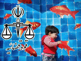 مجازات ۱۵سال حبس برای قاچاق کودک مجازات ۱۵سال حبس برای قاچاق کودک