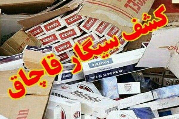 کشف بیش از یک میلیون نخ سیگار قاچاق کشف بیش از یک میلیون نخ سیگار قاچاق