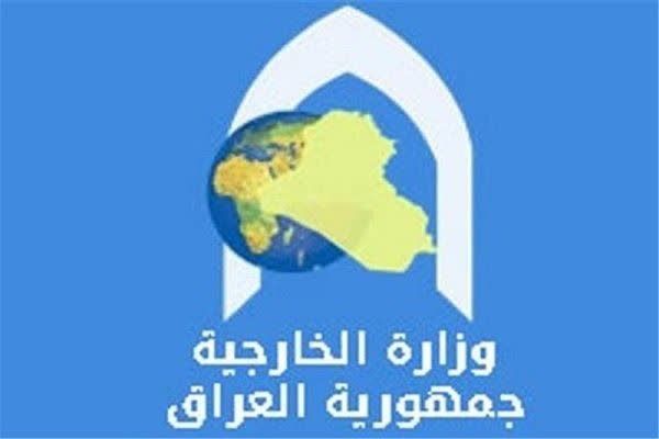 عراق حمله به کنسولگری ایران را محکوم کرد عراق حمله به کنسولگری ایران را محکوم کرد