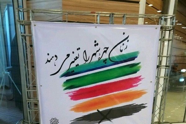 اقدام سوال برانگیز شهرداری اقدام سوال برانگیز شهرداری
