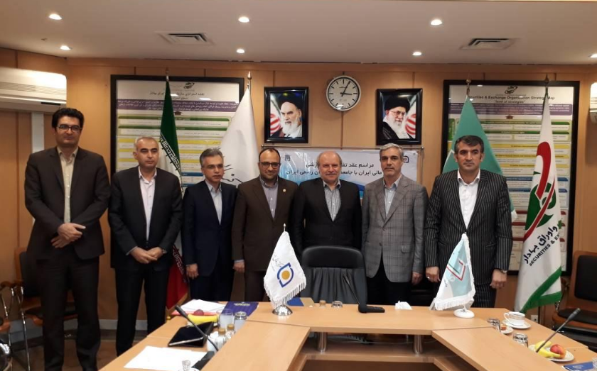 تفاهمنامه همکاری مرکز مالی و جامعه حسابداران رسمی ایران تفاهمنامه همکاری مرکز مالی و جامعه حسابداران رسمی ایران