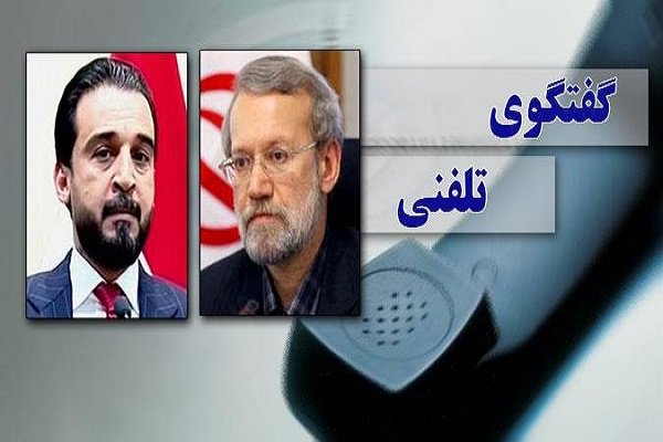 گفتوگوی تلفنی لاریجانی با رییس جدید مجلس عراق گفتوگوی تلفنی لاریجانی با رییس جدید مجلس عراق