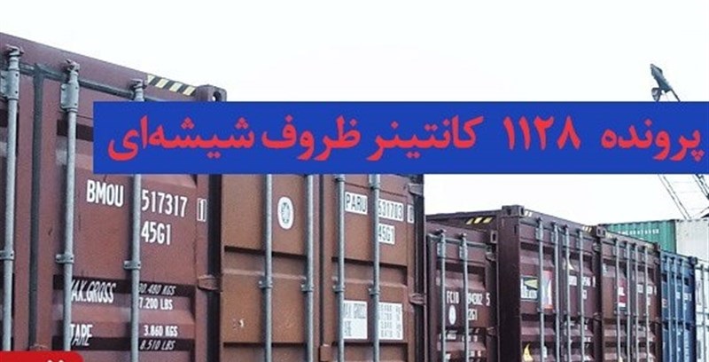 جریمه ۴۷۰میلیارد تومانی برای ۳قاچاقچی جریمه ۴۷۰میلیارد تومانی برای ۳قاچاقچی