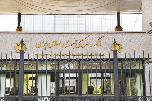 دستور برگزاری مجامع بانکها صادر شد/ مجمع ۲۰بانک و موسسه اعتباری برگزار میشود دستور برگزاری مجامع بانکها صادر شد/ مجمع ۲۰بانک و موسسه اعتباری برگزار میشود