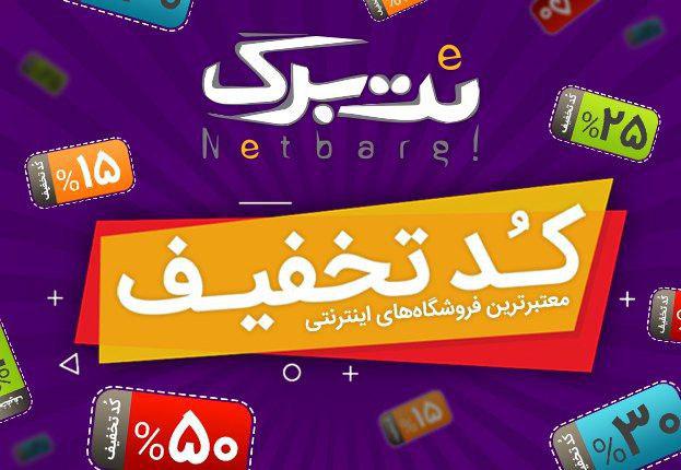 در شرایط اقتصادی بحرانی، چطور ارزانتر زندگی کنیم؟ در شرایط اقتصادی بحرانی، چطور ارزانتر زندگی کنیم؟