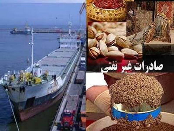 60میلیارد دلار صادرات غیرنفتی امسال هدفگذاری شده است 60میلیارد دلار صادرات غیرنفتی امسال هدفگذاری شده است