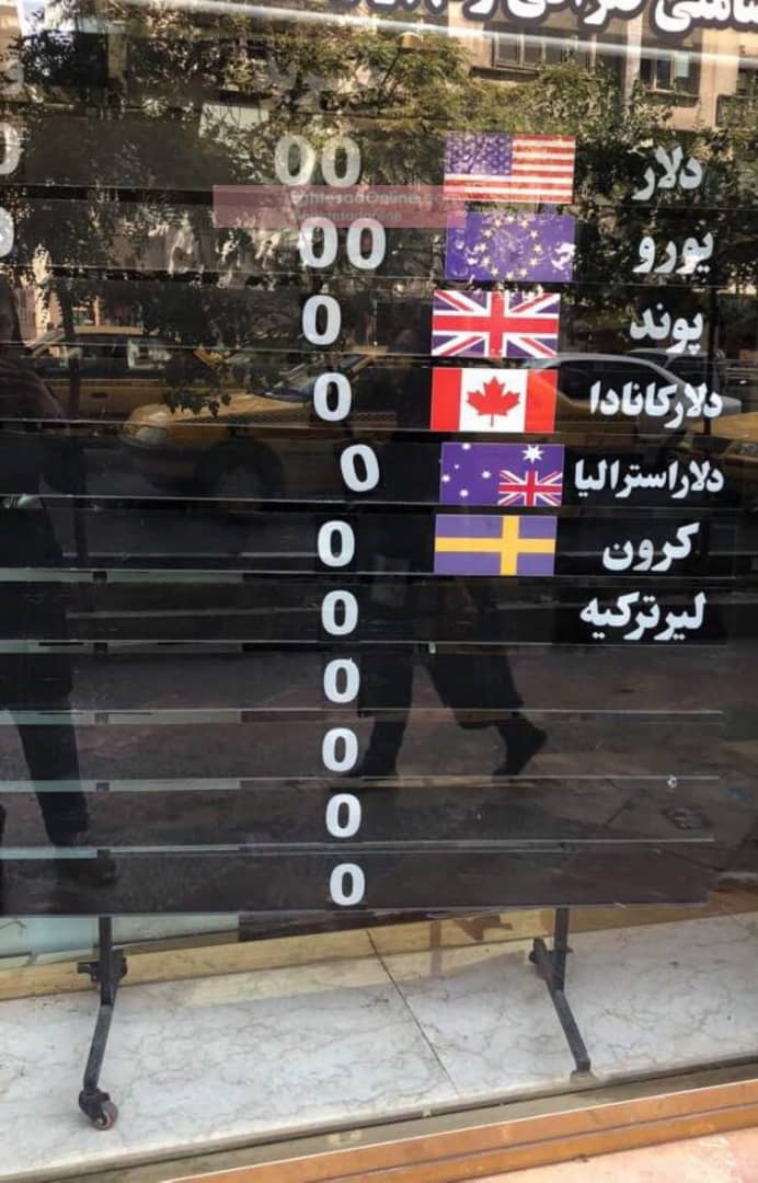 هدف بخشنامه بانک مرکزی، هدایت بازار به سمت صرافیهاست هدف بخشنامه بانک مرکزی، هدایت بازار به سمت صرافیهاست
