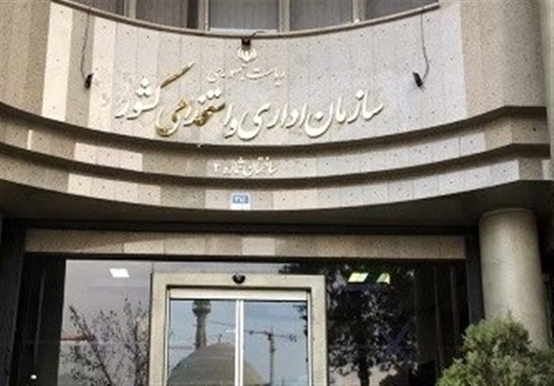 فعال شدن گزینه اطلاعات پرداختی مدیران از آخر مهر فعال شدن گزینه اطلاعات پرداختی مدیران از آخر مهر
