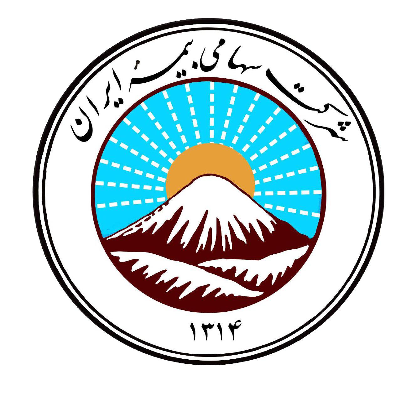 برگزاری گردهمایی مدیران و معاونان بیمه ایران برگزاری گردهمایی مدیران و معاونان بیمه ایران