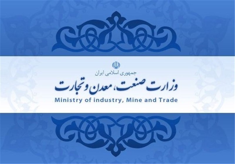 تغییرات دقیقه ۹۶ در وزارت صنعت/ ۳تغییر کلیدی در ۳روز تغییرات دقیقه ۹۶ در وزارت صنعت/ ۳تغییر کلیدی در ۳روز