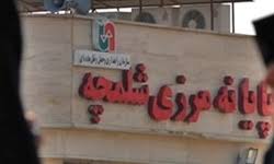 مرز تجاری شلمچه توسط عراق بسته شد مرز تجاری شلمچه توسط عراق بسته شد