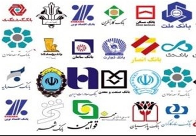 سود بانکهای خصوصی از ۱۸ تا ۲۳درصد سود بانکهای خصوصی از ۱۸ تا ۲۳درصد