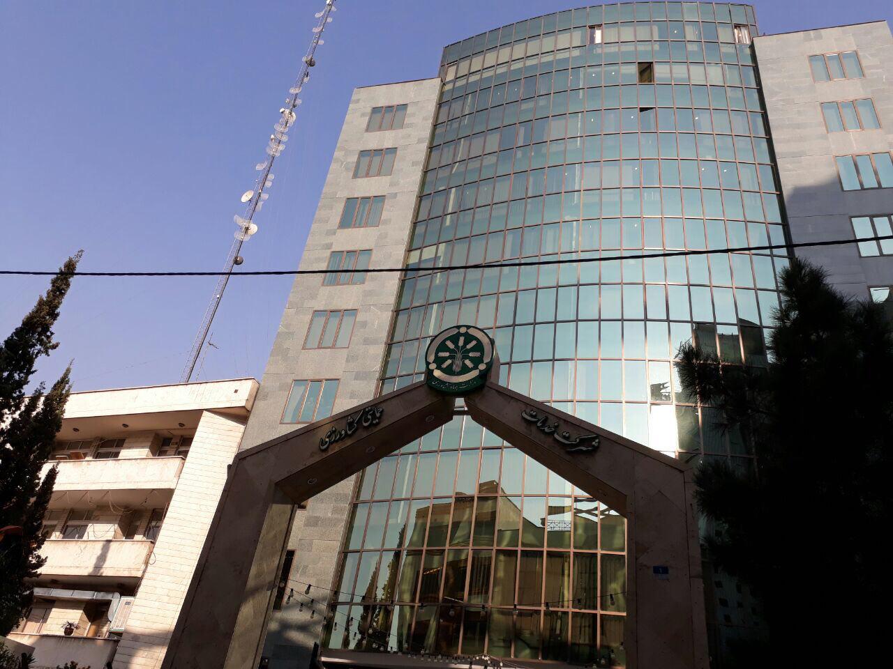 از واگذاری سهام شرکت خدمات حمایتی کشاورزی به بخش خصوصی چه خبر؟ از واگذاری سهام شرکت خدمات حمایتی کشاورزی به بخش خصوصی چه خبر؟