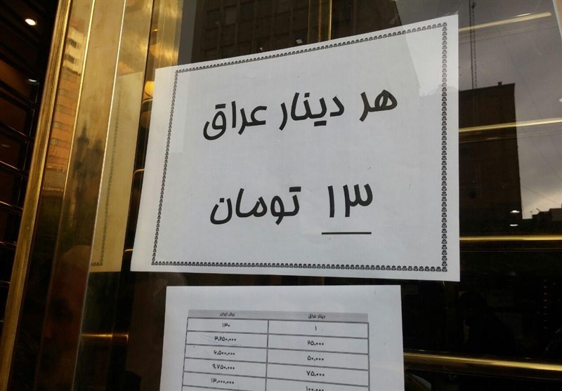 خرید دینار توسط زائران اربعین حسینی از طریق پیام رسان خرید دینار توسط زائران اربعین حسینی از طریق پیام رسان