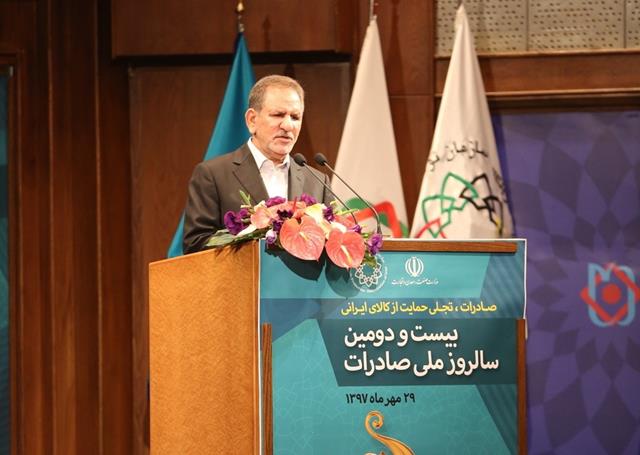 جهانگیری: راه سختى در پیش است اما طولانى نیست/ مقابله با تحریمها فقط به عهده دولت نیست جهانگیری: راه سختى در پیش است اما طولانى نیست/ مقابله با تحریمها فقط به عهده دولت نیست