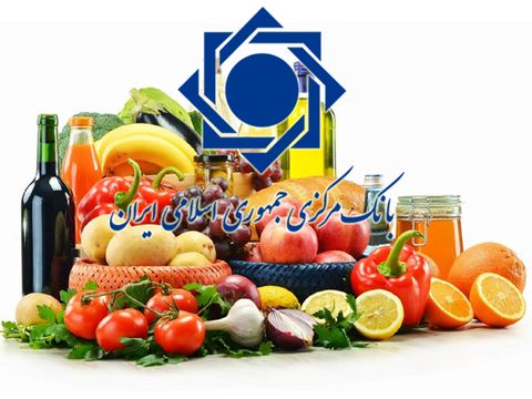 افزایش قیمت خردهفروشی ۷ گروه مواد خوراکی/ قیمت برنج داخلی کاهش یافت افزایش قیمت خردهفروشی ۷ گروه مواد خوراکی/ قیمت برنج داخلی کاهش یافت