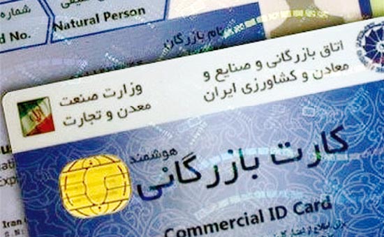استفاده از کارت اجارهای پیگرد قانونی دارد استفاده از کارت اجارهای پیگرد قانونی دارد