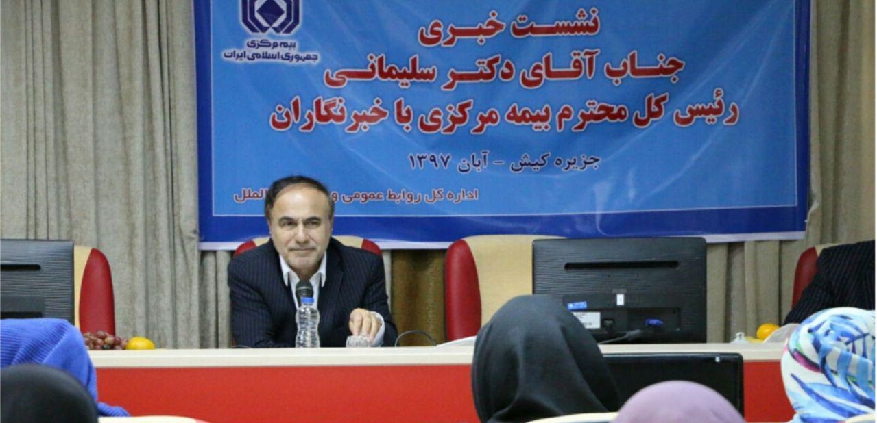 تحریمها اثر خوبی بر صنعت بیمه نگذاشته است/ برای مصارف خود از ارز نیمایی استفاده میکنیم تحریمها اثر خوبی بر صنعت بیمه نگذاشته است/ برای مصارف خود از ارز نیمایی استفاده میکنیم