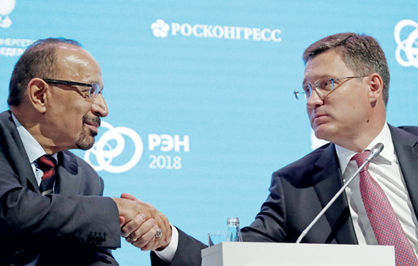 عربستان خبرداد؛ تاسیس دبیرخانه اوپک پلاس با روسیه عربستان خبرداد؛ تاسیس دبیرخانه اوپک پلاس با روسیه