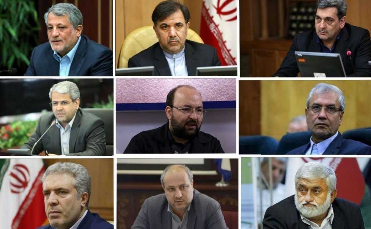 گزینههای احتمالی شهرداری تهران اعلام شدند +عکس گزینههای احتمالی شهرداری تهران اعلام شدند +عکس
