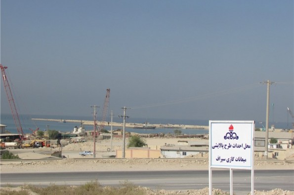 پاسخ پالایشگاه سیراف به مطلب اقتصادآنلاین پاسخ پالایشگاه سیراف به مطلب اقتصادآنلاین