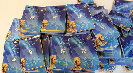 حذف دفترچههای کاغذی تغییری در خدمات بیمه سلامت ایجاد نمیکند حذف دفترچههای کاغذی تغییری در خدمات بیمه سلامت ایجاد نمیکند