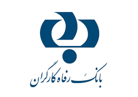 بانک رفاه کارگران قدرت خرید بازنشستگان را افزایش میدهد بانک رفاه کارگران قدرت خرید بازنشستگان را افزایش میدهد