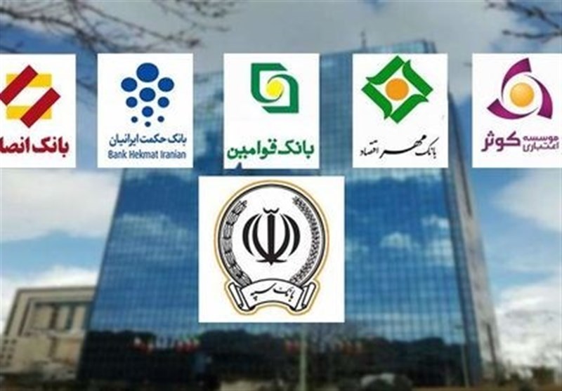 دلیل واقعی ادغام بانکهای نظامی چه بود؟ دلیل واقعی ادغام بانکهای نظامی چه بود؟