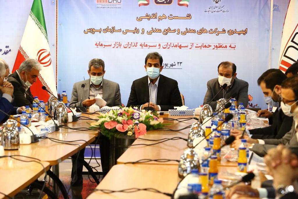 شرکتها صندوقهای مجزای بازارگردان تشکیل میدهند/ افزایش سرمایه شرکتها به زودی اجرایی میشود شرکتها صندوقهای مجزای بازارگردان تشکیل میدهند/ افزایش سرمایه شرکتها به زودی اجرایی میشود