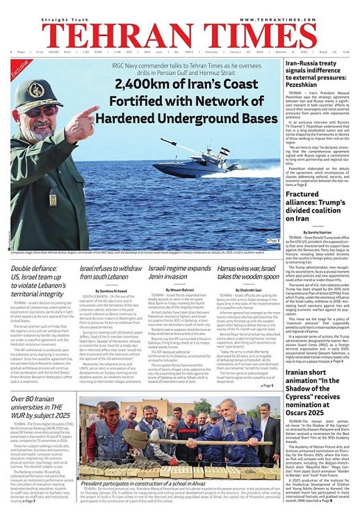Front pages of Iran's English dailies on January 25
