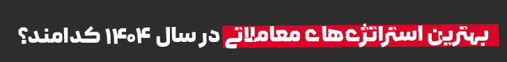 نقشه راه بورس