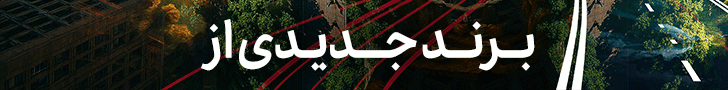 لاماری ایما/ آرین موتور