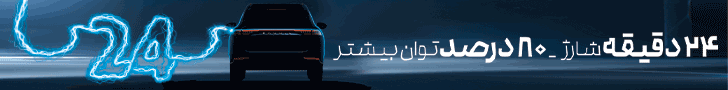 فونیکس