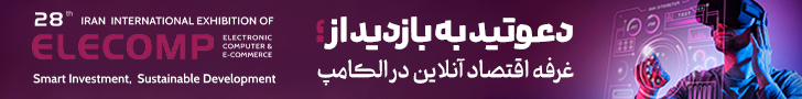 الکامپ