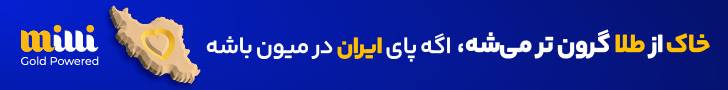 میلی.