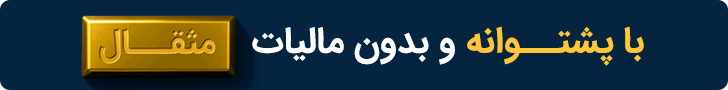 تولد آگاه
