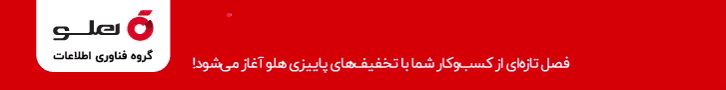 گلزار استعفا داد | گلزار متن استعفایش را منتشر کرد