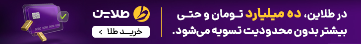 ادعای حضور بیش از ۴۰ میلیون نفر در مراسم تشییع رهبر شهید
