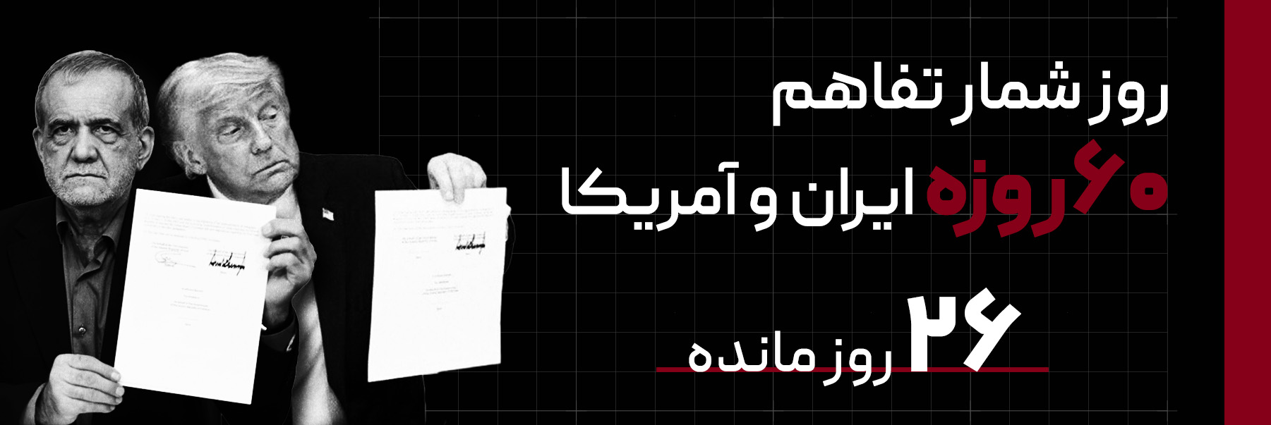 اقتصاد آنلاین .